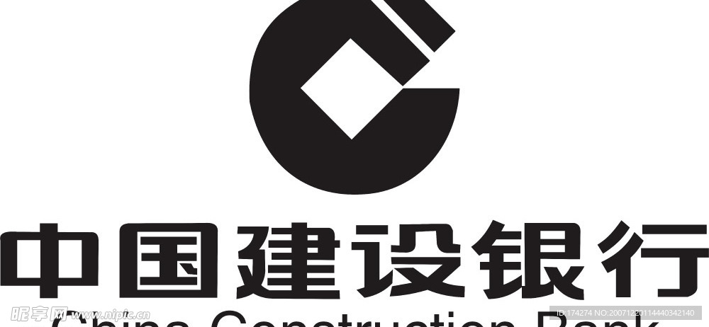 中国建设银行标志