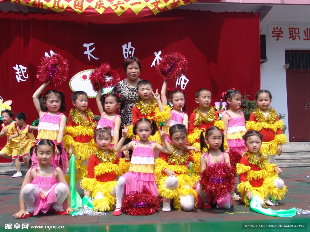 幼儿园