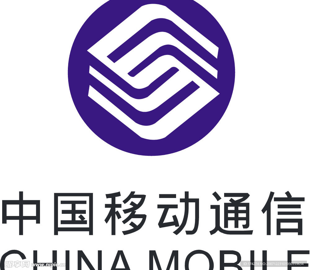 中国移动标志