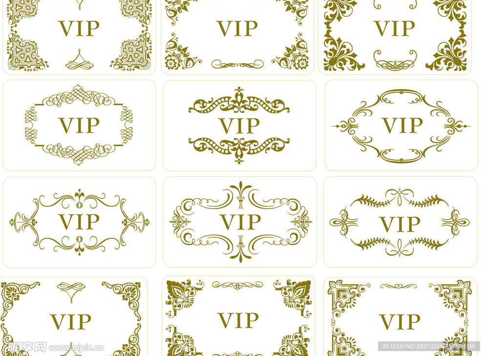 VIP会员卡花边