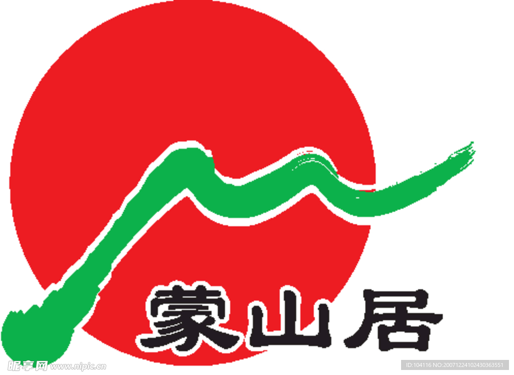 蒙山居食品标志(老牛爱吃嫩草上传)