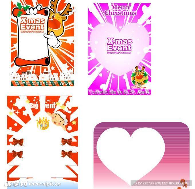 圣诞POP海报设计