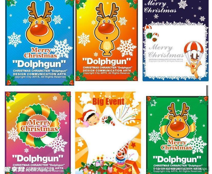 圣诞POP海报设计