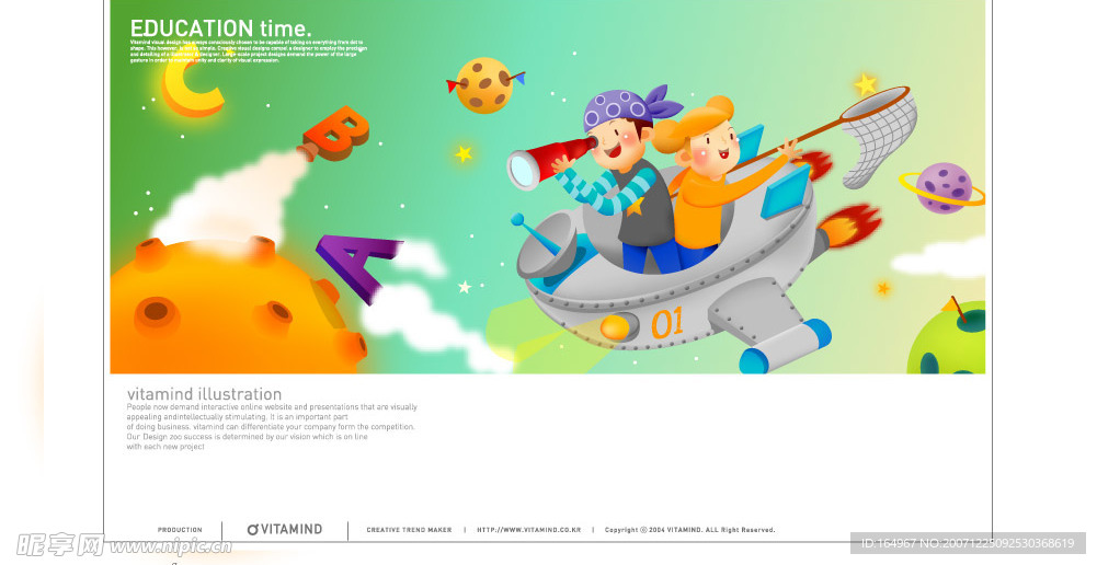 韩国儿童矢量图