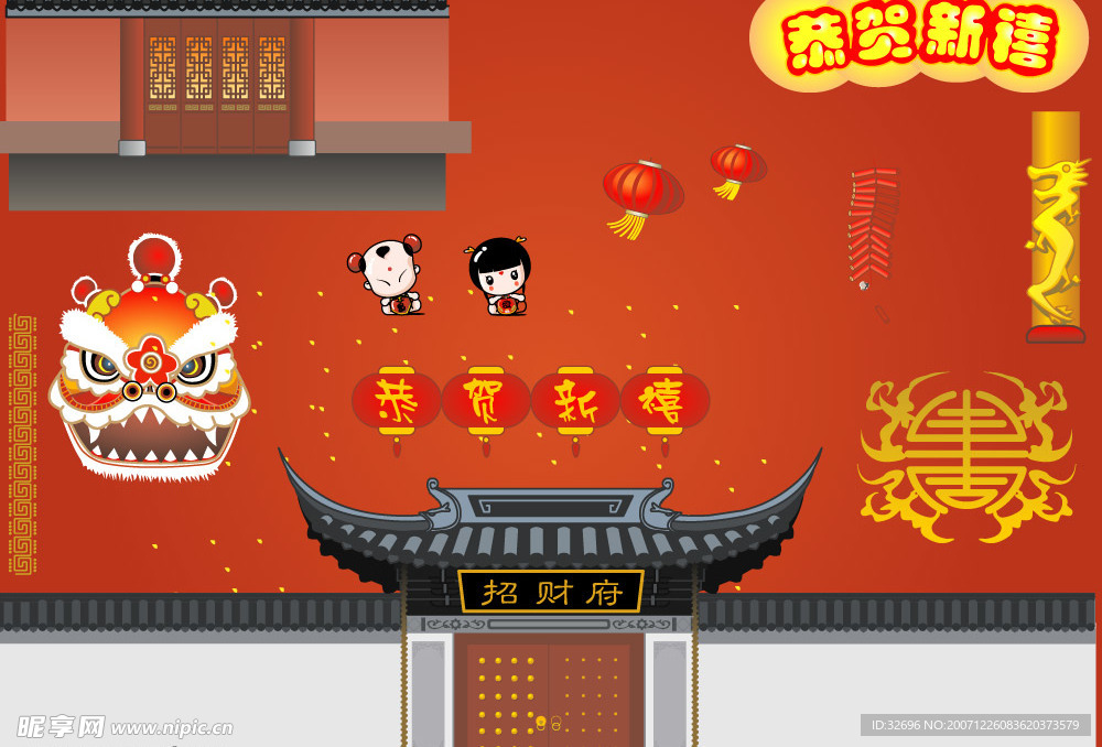 矢量新年喜庆素材集