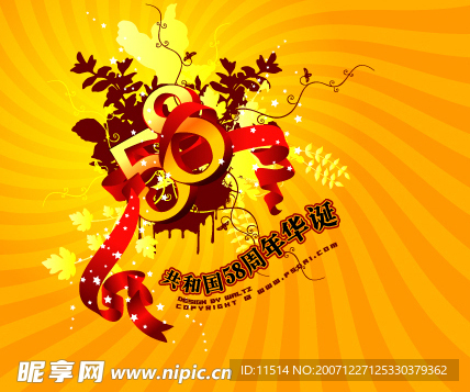 商场海报模板12