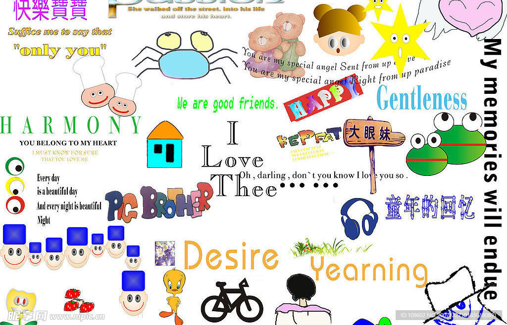 儿童 设计 字体