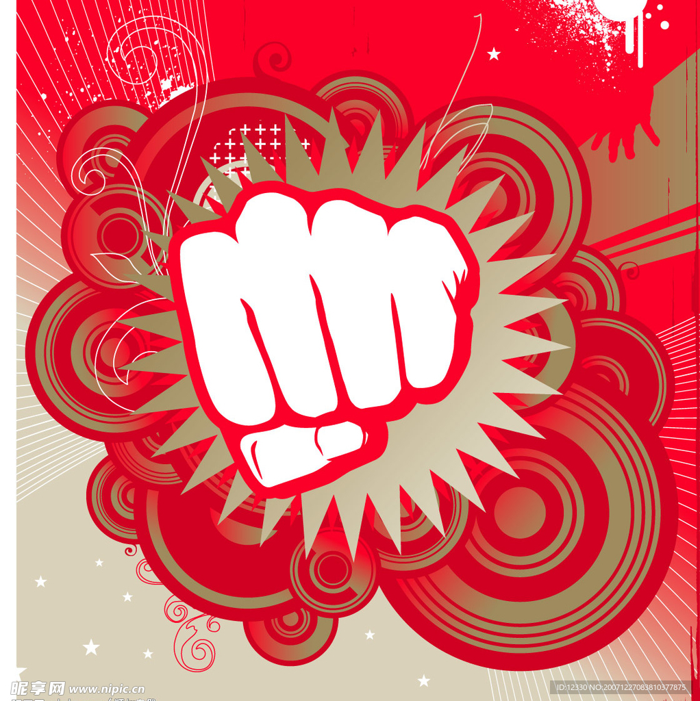 重拳出击促销活动