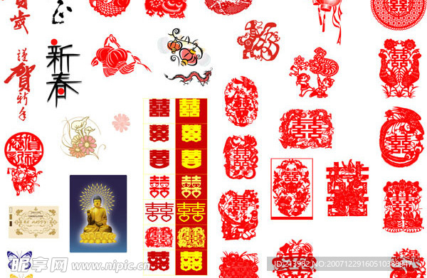 春节 贺岁 双喜