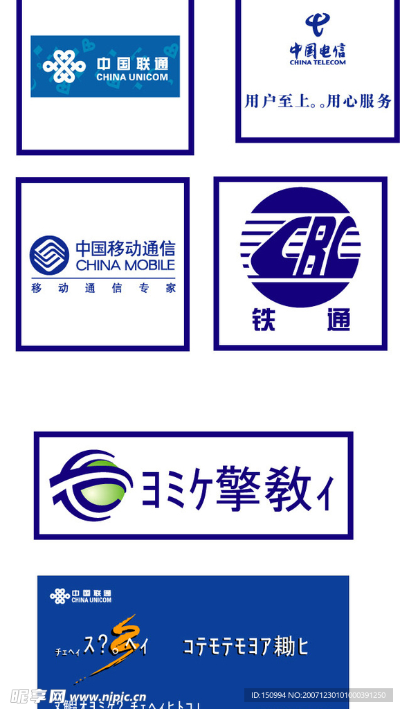 各通信标志CDR