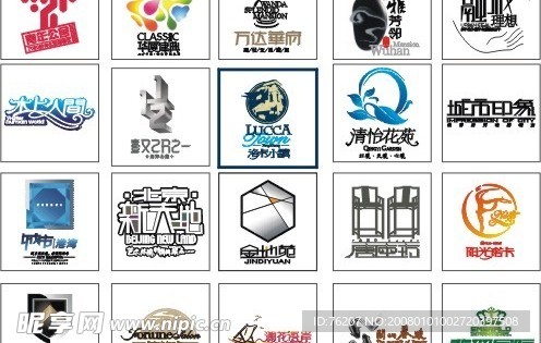 【经典房地产矢量LOGO】A-20(会继续上传）