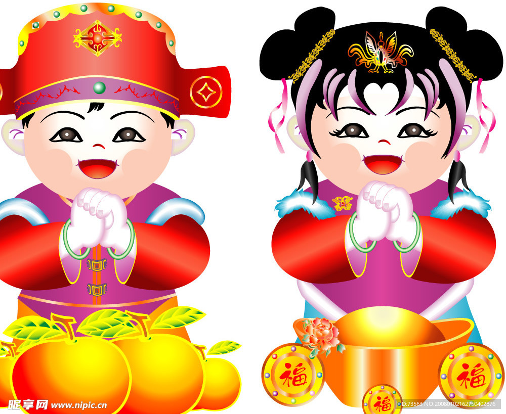 金童玉女拜新年.cdr