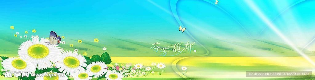 情爱中国风系列