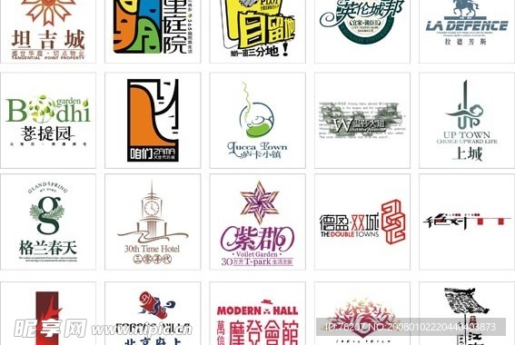 【经典房地产矢量LOGO】B-20(会继续上传）