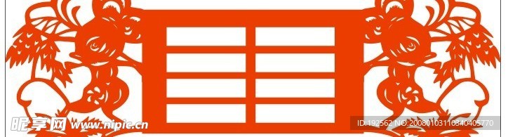 春节特价街价格牌