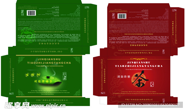 茶包装CDR原文件