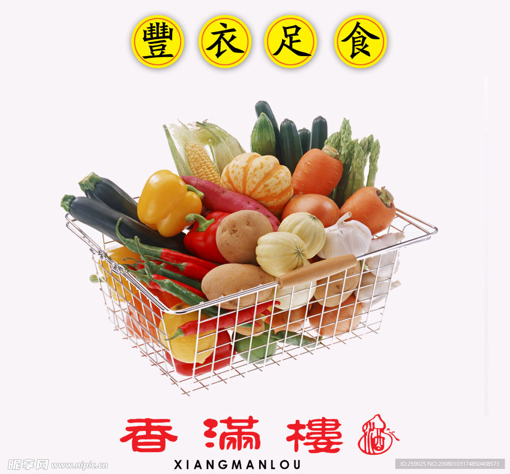 绝色酒店海报系列