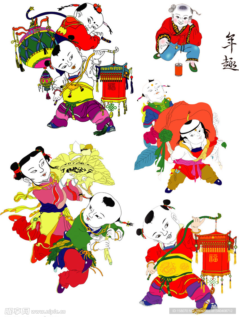 新年娃娃素材
