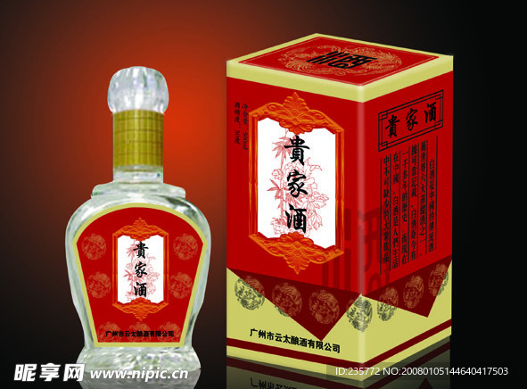 白酒包装设计