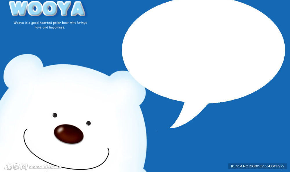 儿童相册模板007