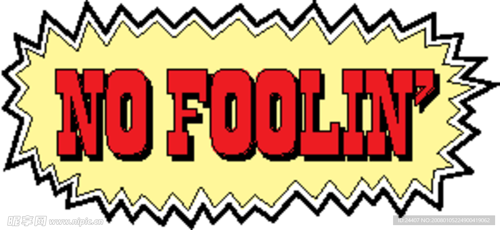 no foolin英文字母