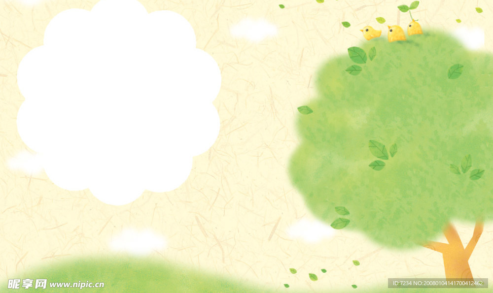 儿童相册模板001