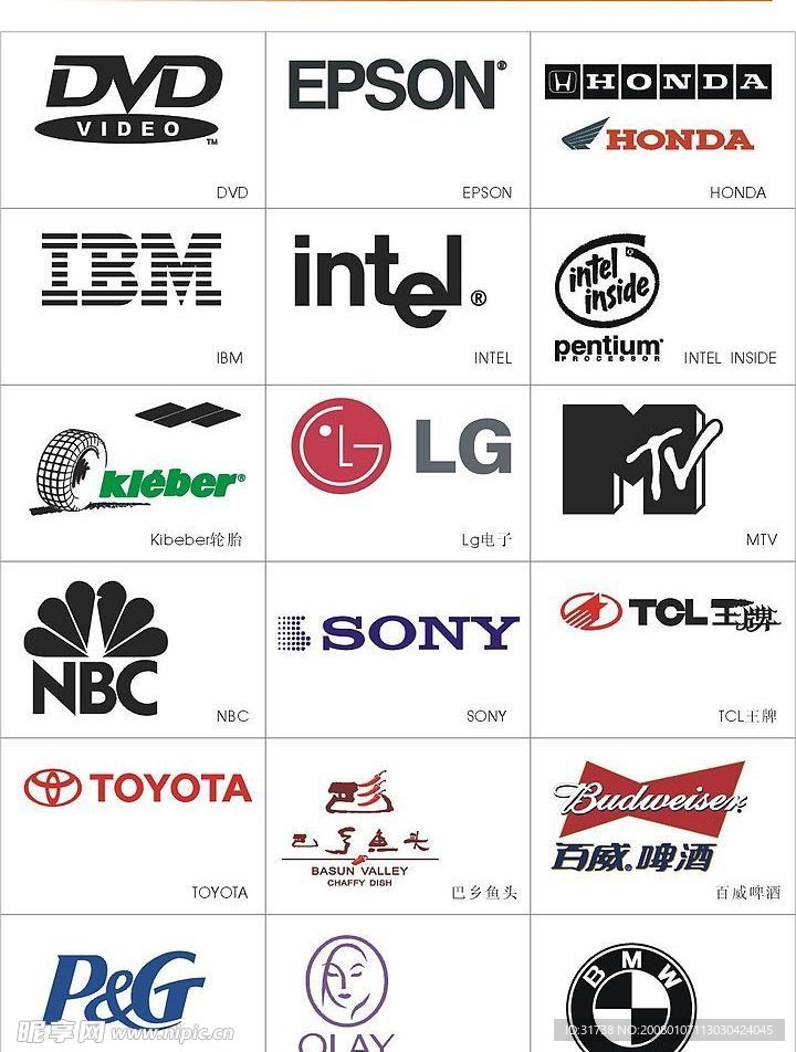 矢量图标----企业类形象标志或产品标志