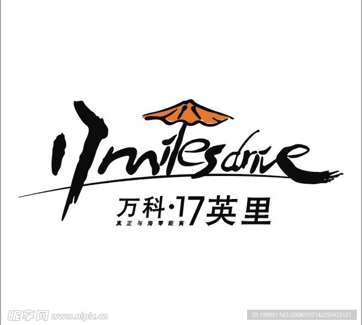 房地产标志矢量素材