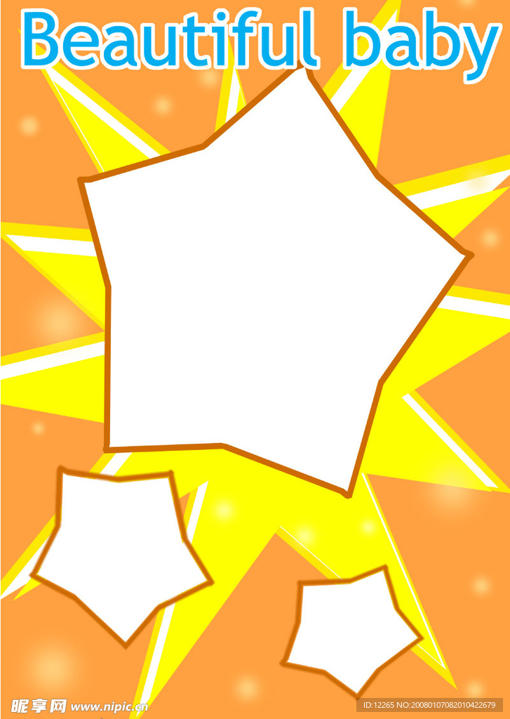 儿童艺术照模板