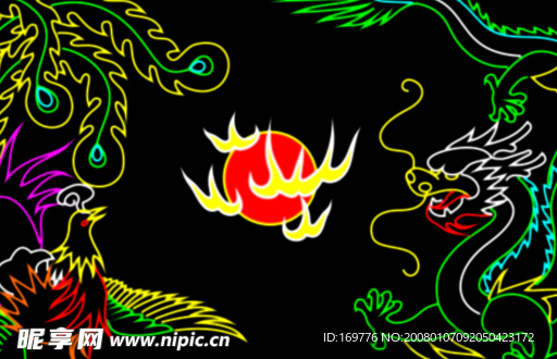 自己画的龙凤图案(弯霓虹灯专用)