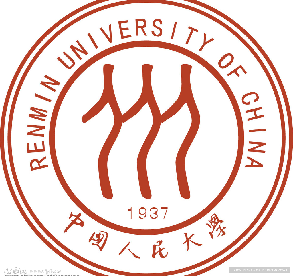 人民大学标志