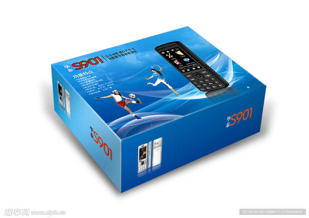 手机包装效果图模版