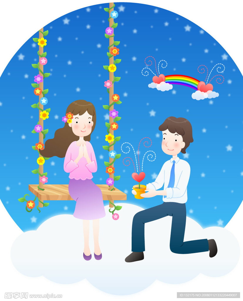 韩国情人节插画