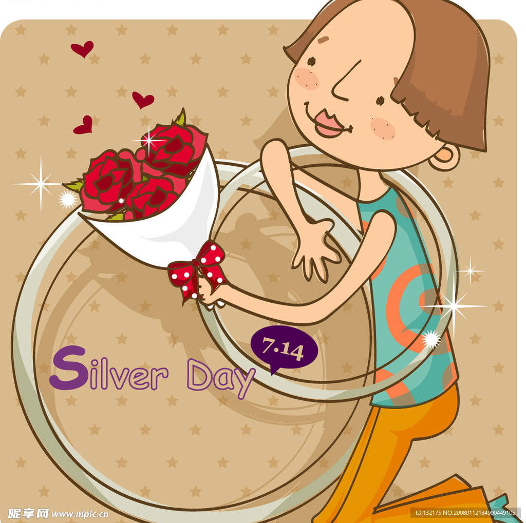 韩国情人节插画