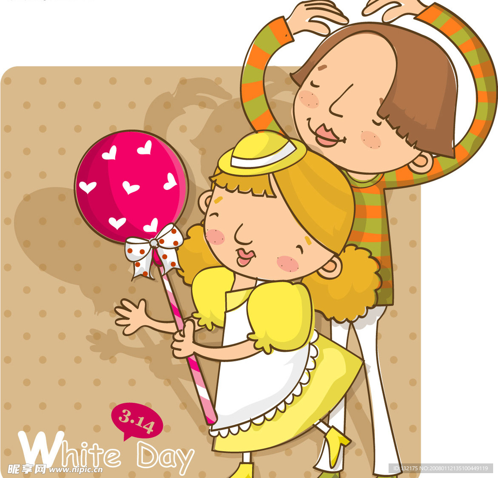 韩国情人节插画