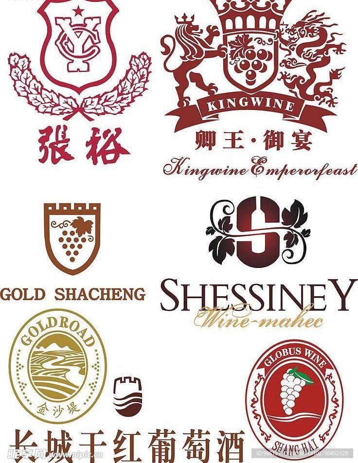 红酒LOGO