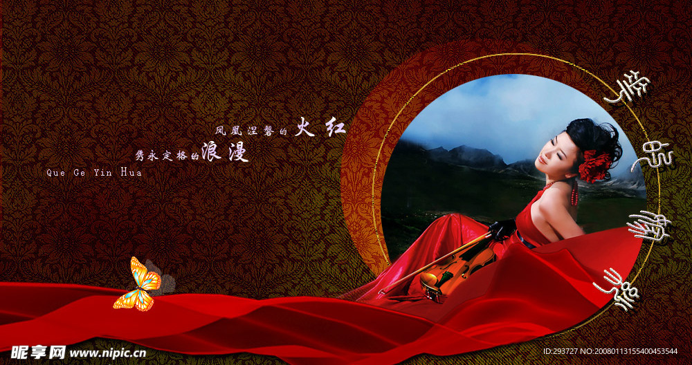 古典婚纱女人