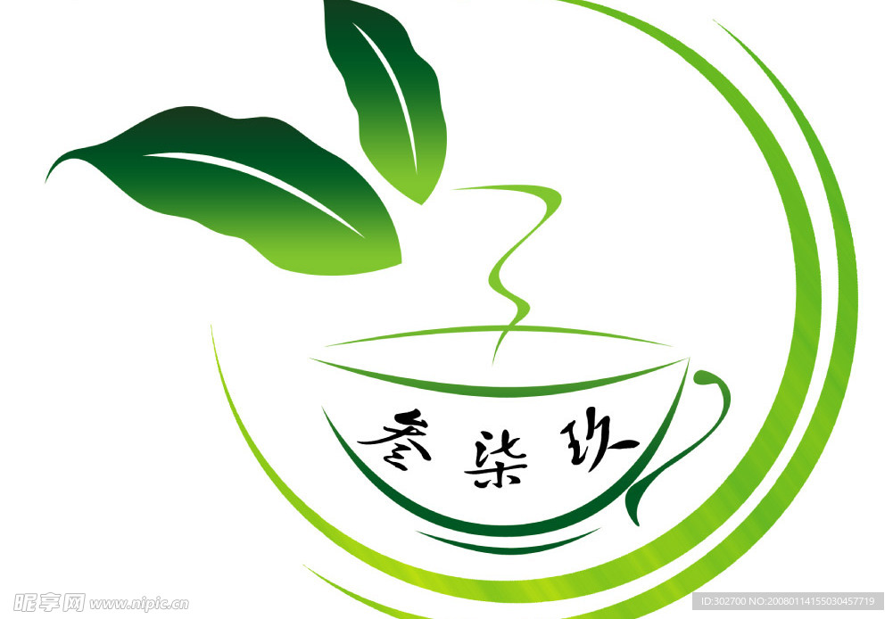 茶行