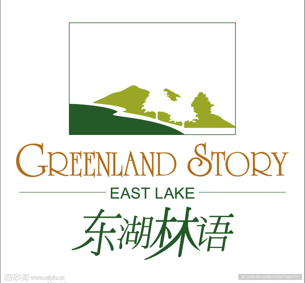 东湖林语房产标志