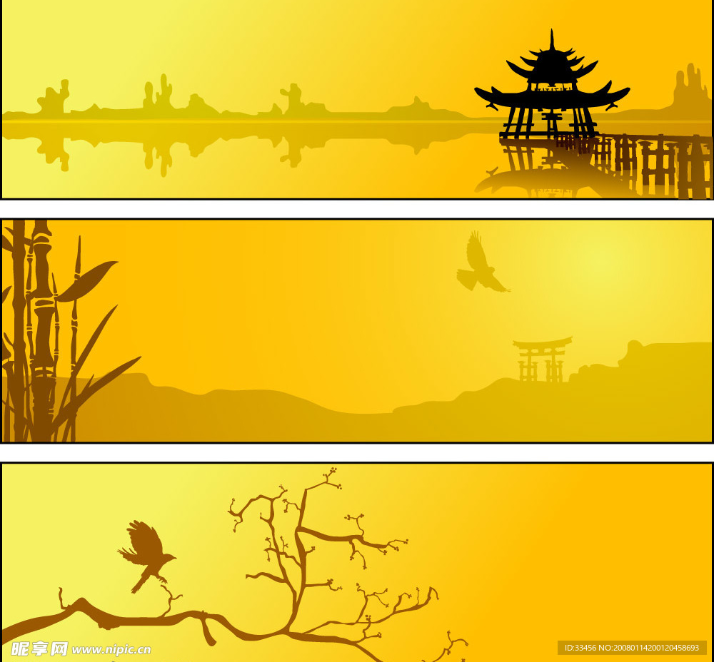 中国风景