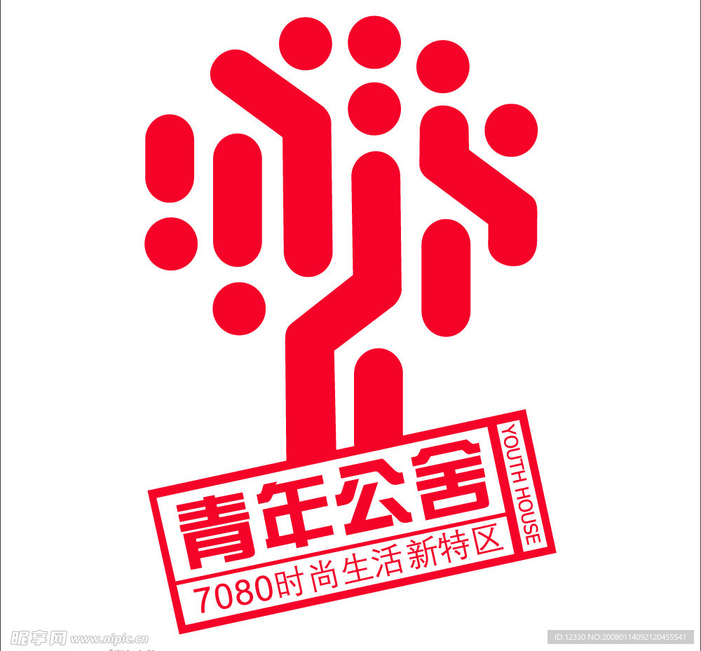 青年公舍房产标志