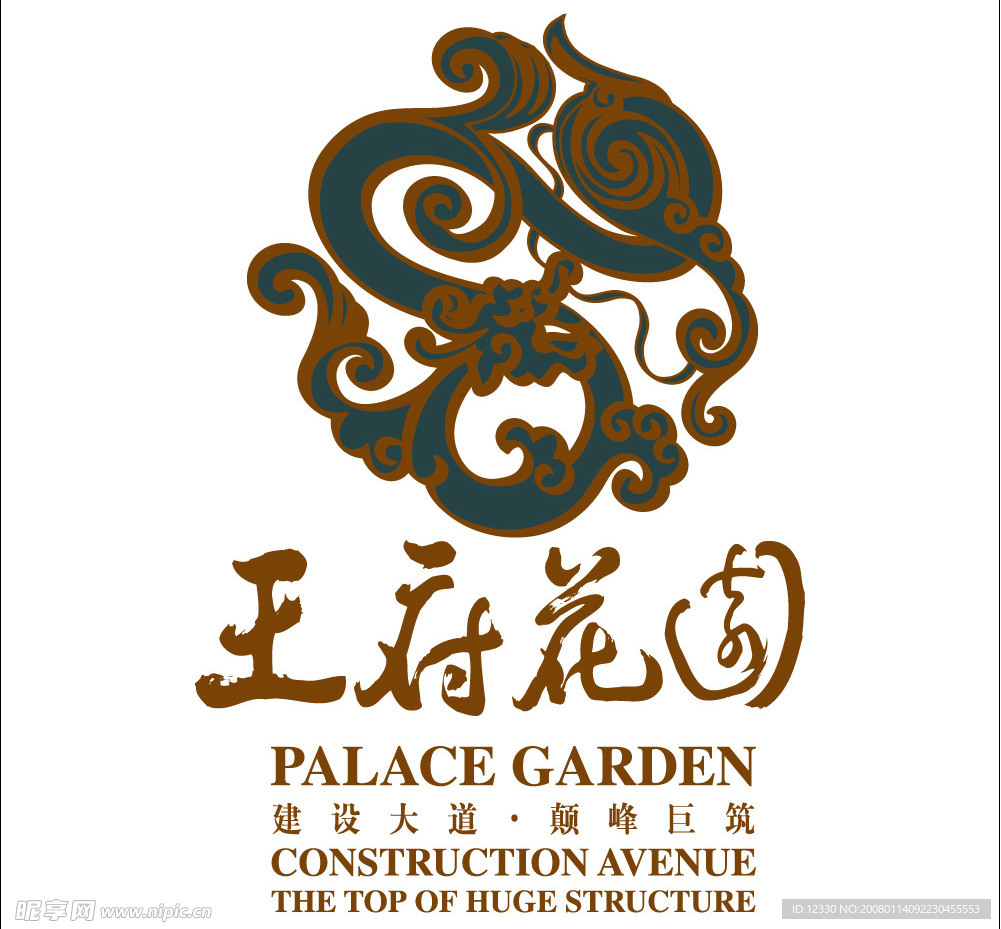 王府花园房产标志