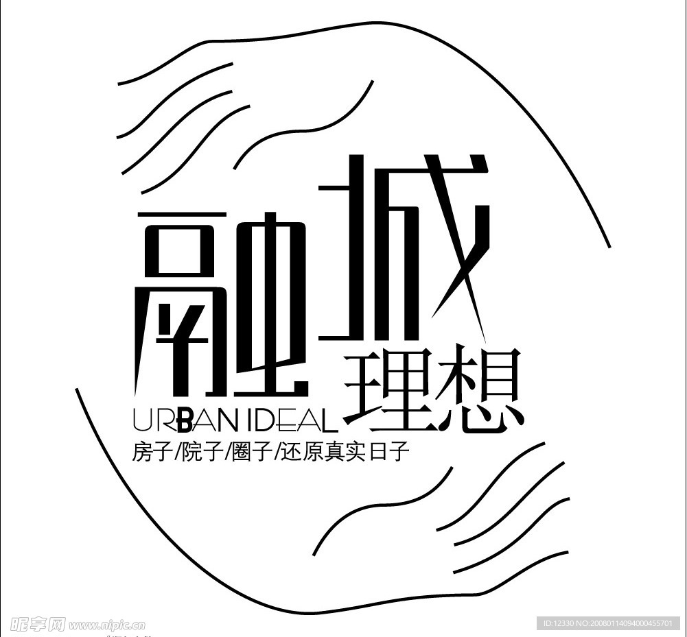 融城理想　房产标志