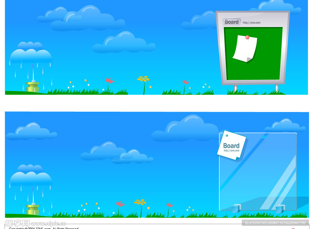 漂亮风景图-云朵-宣传栏