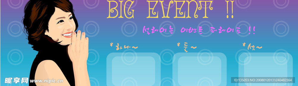 人物素材韩国矢量图