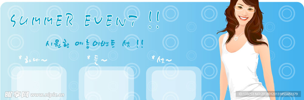 人物素材韩国矢量图