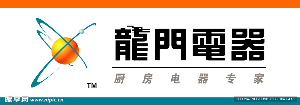 龙门电器标志