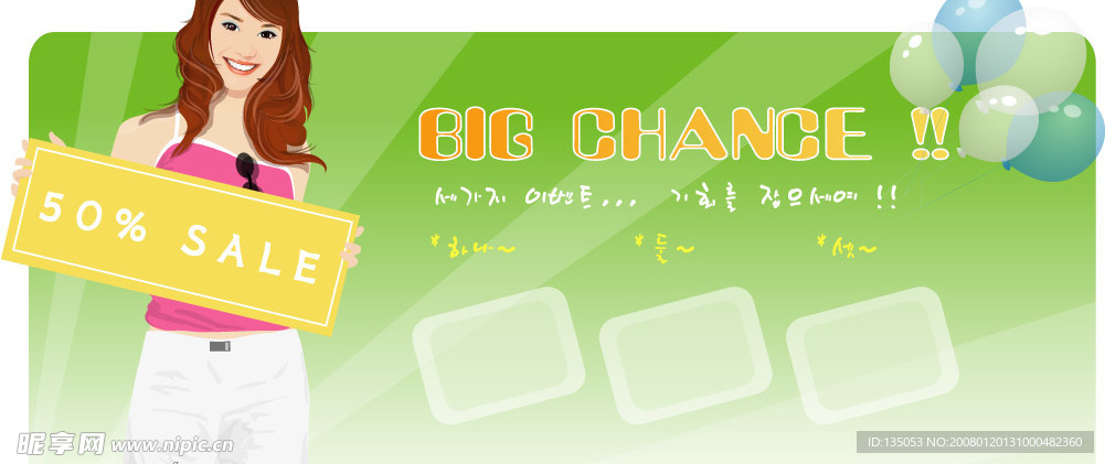 人物素材韩国矢量图