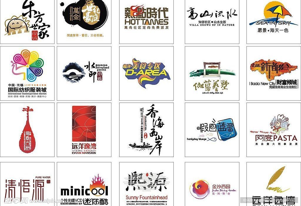 矢量房产logo-L-20