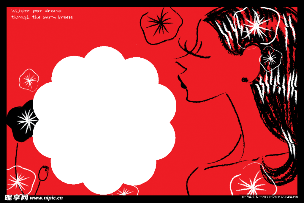 七夕情人节模板